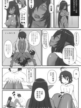 (C95) [我チ○コ書房 (孤蛮屋こばん)] 黒の女王の異世界性活2 (黒獣～気高き聖女は白濁に染まる～)  [黎欧×新桥月白日语社]_10