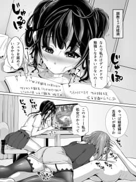 (COMIC1☆14) [スタジオ・ダイヤ (眠井ねる)] 隙あらばエロい下着を見せつけてくる清楚ビッチ母娘。 (オリジナル) [DL版]__018