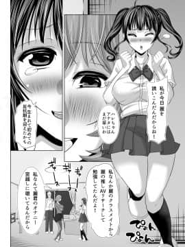 (COMIC1☆14) [スタジオ・ダイヤ (眠井ねる)] 隙あらばエロい下着を見せつけてくる清楚ビッチ母娘。 (オリジナル) [DL版]__010