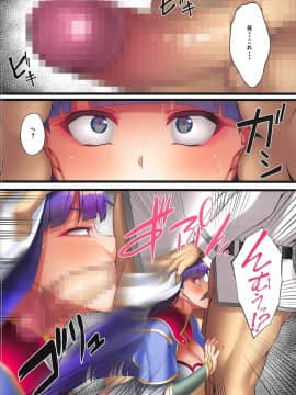 (COMIC1☆15) [Small Marron (アサクラククリ)] FDO フェイト/ドスケベオーダー VOL.6.0 (FateGrand Order)_011