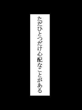 (同人CG集) [イジイセ] なんで僕の彼女がこんな目に...あいつに目をつけられた彼女の顛末_005_m004