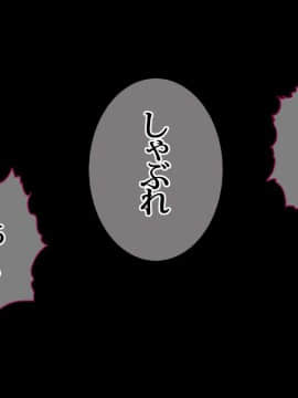 (同人CG集) [イジイセ] 俺が未練たらたらの元カノは今、親友の彼女 そして下種野郎に寝取られ中_moh131