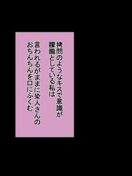 (同人CG集) [イジイセ] 一度だけ夫(あなた)のために抱かれます 僕のために妻は 僕のせいで妻は…_daka122