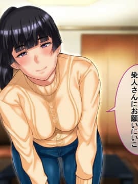 (同人CG集) [イジイセ] 一度だけ夫(あなた)のために抱かれます 僕のために妻は 僕のせいで妻は…_daka008