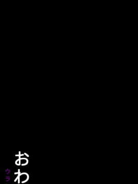 (同人CG集) [かっかそうよう (t-aoba)] 部下が自慢していた嫁を夫のためと勘違いさせて調教してあげた話 ～オモテ～ (スマイルプリキュア!)_218_omote_120g