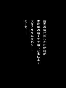 (同人CG集) [きゃろっと] 夫の同僚に過去の学生の頃の私と現在の人妻の私が種づけされちゃうお話 その後_111_111