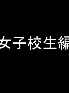 (同人CG集) [きゃろっと] 夫の同僚に過去の学生の頃の私と現在の人妻の私が種づけされちゃうお話 その後_057_057