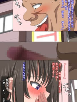 (同人CG集) [きゃろっと] 僕は彼女の寝取られ現場を全て見ていた 前編_040_040