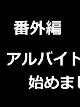 (同人CG集) [きゃろっと] 屋外でソープる4 (To LOVEる -とらぶる-)_071_15_001