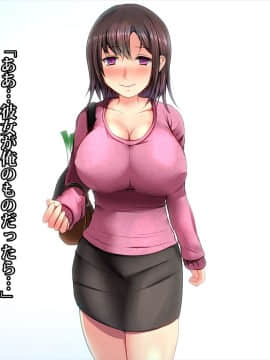 (同人CG集) [てのひらタンバリン] エッチで巨乳な奥さんに癒されよう！_008