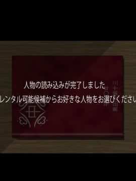 (同人CG集) [フリテン堂] 表紙を読み込むだけで中の人物を撮影当時の状態でレンタルできる性処理アプリで〇〇時代の卒業アルバムを読み込んでみた_01_0009