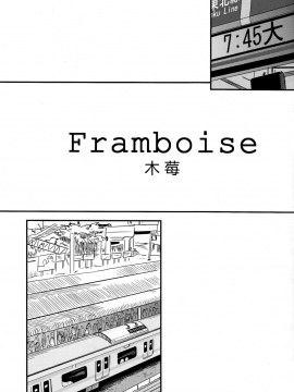 (ショタスクラッチ17) [Reflection (Uhi)] Framboise_06