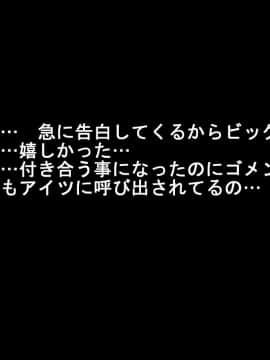 (同人CG集) [きゃろっと] いつも僕を守ってくれる幼なじみが僕をいじめていた奴とSEXしまくっていた件 後編_002_001