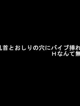 (同人CG集) [きゃろっと] いつも僕を守ってくれる幼なじみが僕をいじめていた奴とSEXしまくっていた件 後編_076_075