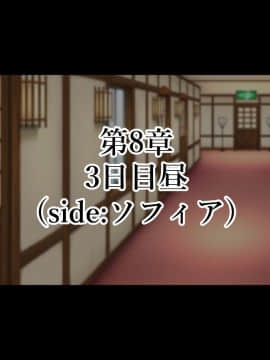 (同人CG集) [親子丼 (貞五郎)] 町内会温泉旅行でNTRドスケベセックスを教え込まれる美人若妻_0350_a_349