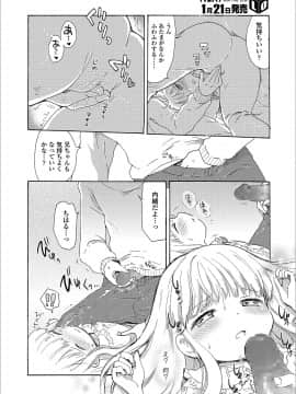 [小川ひだり] 日曜日はふたりきり_048