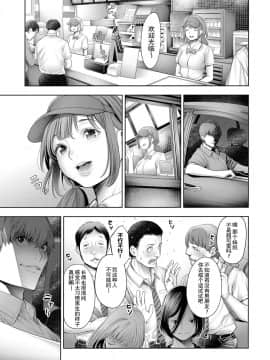 [路过的rlx个人练习汉化][おかゆさん] 事後のおたのしみ (COMIC アンスリウム 2019年5月号)_024