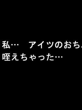 (同人CG集) [きゃろっと] いつも僕を守ってくれる幼なじみが僕をいじめていた奴とSEXしまくっていた件 前編_046_045