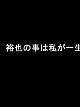 (同人CG集) [きゃろっと] いつも僕を守ってくれる幼なじみが僕をいじめていた奴とSEXしまくっていた件 前編_002_001