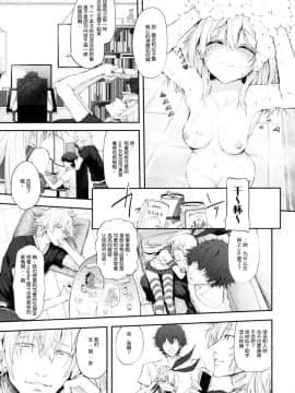 [Lolipoi汉化组] (C91) [Marked-two (スガヒデオ)] COSBITCH! Marked-girls Origin Vol.1 (艦隊これくしょん -艦これ-)_04_