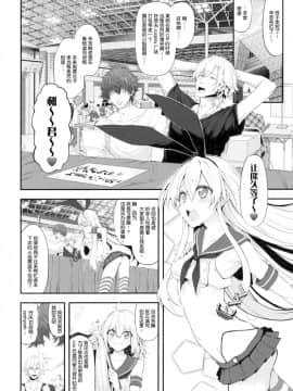 [Lolipoi汉化组] (C91) [Marked-two (スガヒデオ)] COSBITCH! Marked-girls Origin Vol.1 (艦隊これくしょん -艦これ-)_03_