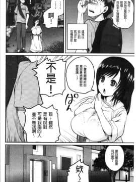 [4K漢化組][吉村竜巻] エロ過保護お姉さん_082