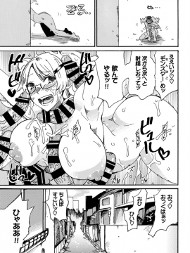 (成年コミック) [雑誌] COMIC BAVEL 2019年5月号 [DL版]_327