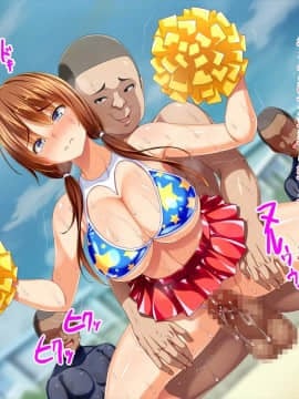 (同人CG集) [ピンポイント (蛹虎次郎)] 彼女が野球部の性処理マネージャーに… ～体育会系セックスで寝取られて～ 後編 部員の性処理奴隷ルート_128_cg124