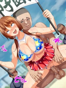 (同人CG集) [ピンポイント (蛹虎次郎)] 彼女が野球部の性処理マネージャーに… ～体育会系セックスで寝取られて～ 後編 部員の性処理奴隷ルート_339_cg140