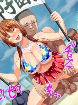 (同人CG集) [ピンポイント (蛹虎次郎)] 彼女が野球部の性処理マネージャーに… ～体育会系セックスで寝取られて～ 後編 部員の性処理奴隷ルート_338_cg139