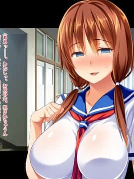 (同人CG集) [ピンポイント (蛹虎次郎)] 彼女が野球部の性処理マネージャーに… ～体育会系セックスで寝取られて～ 前編_195_cg191