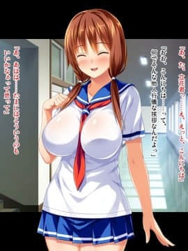 (同人CG集) [ピンポイント (蛹虎次郎)] 彼女が野球部の性処理マネージャーに… ～体育会系セックスで寝取られて～ 前編_147_cg143