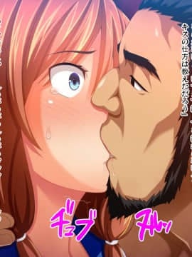 (同人CG集) [ピンポイント (蛹虎次郎)] 彼女が野球部の性処理マネージャーに… ～体育会系セックスで寝取られて～ 前編_347_cg092