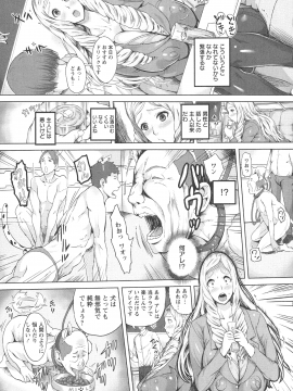 [もずK] [感乳引力]_133_pg_129