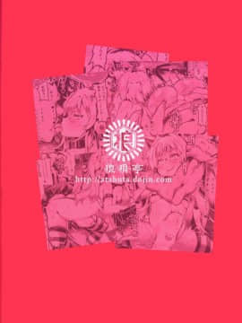 (サンクリ2019 Spring) [狼狽亭 (atahuta)] むぎは生交尾配信とかしないしこんなにお尻デカくないんですけど! [彩虹社报]_18