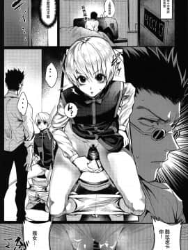 Ore No Douki Ga Inran Kamo Shirenai_04