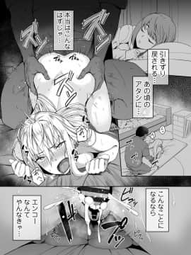 (同人誌) [三崎 (石鎚ぎんこ)] 元ヤンJKサキ (オリジナル) (頁順修正)_28_honbun_keari_28