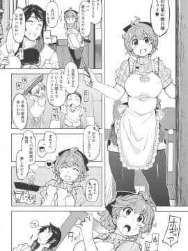 (COMIC1☆15) [Xration (mil)] もっと!×2お眠りルーン先生 (ラグナロクオンライン)_03