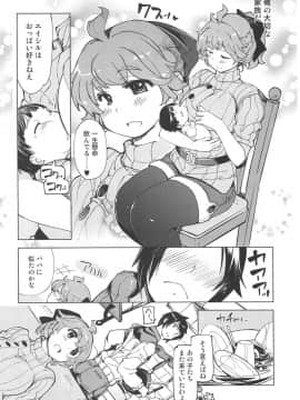 (COMIC1☆15) [Xration (mil)] もっと!×2お眠りルーン先生 (ラグナロクオンライン)_05