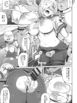 (C95) [モノクロモミジ (由那)] 浜風快楽ニ堕ツ (艦隊これくしょん -艦これ-)_009