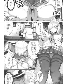 (C95) [モノクロモミジ (由那)] 浜風快楽ニ堕ツ (艦隊これくしょん -艦これ-)_004