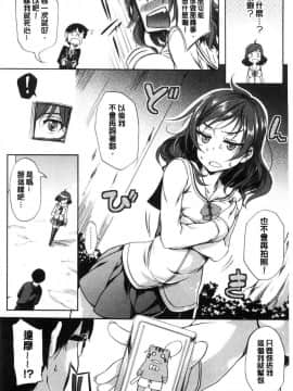 [風的工房][もみやま] おっぱいωラヴァーズ 柔嫩雙乳ω的愛人們_203