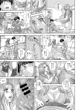 にしまきとおる] SUPERBOOBS― 超乳―_029_pg_27