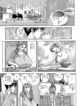 にしまきとおる] SUPERBOOBS― 超乳―_131_pg_129