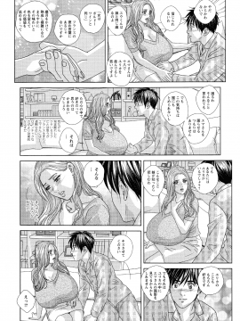 にしまきとおる] SUPERBOOBS― 超乳―_034_pg_32