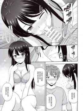 (COMIC1☆15) [G-SCAN CORP. (佐藤茶菓子)] 青春ブラックタイムキラー (青春ブタ野郎はバニーガール先輩の夢を見ない) [中国翻訳]_013