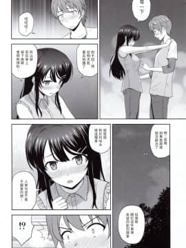 (COMIC1☆15) [G-SCAN CORP. (佐藤茶菓子)] 青春ブラックタイムキラー (青春ブタ野郎はバニーガール先輩の夢を見ない) [中国翻訳]_004