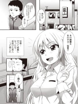 [まめぞう] あなっくす_167