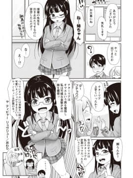 [まめぞう] あなっくす_021