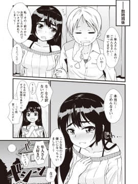 [まめぞう] あなっくす_143